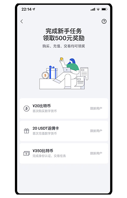 欧一app官方版展示图